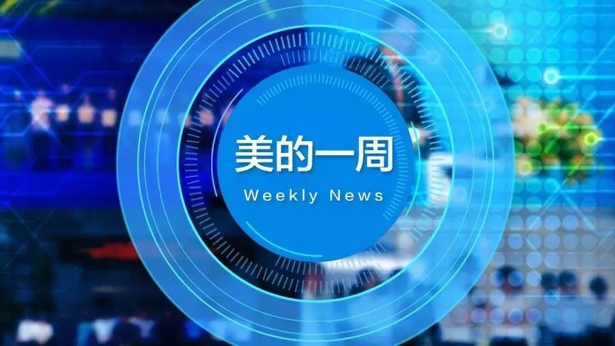 信创盘中资讯淘宝全面引入微信支付重仓软件开发行业的信创ETF基金（562030）盘中涨逾2%中科江南领涨超15%！