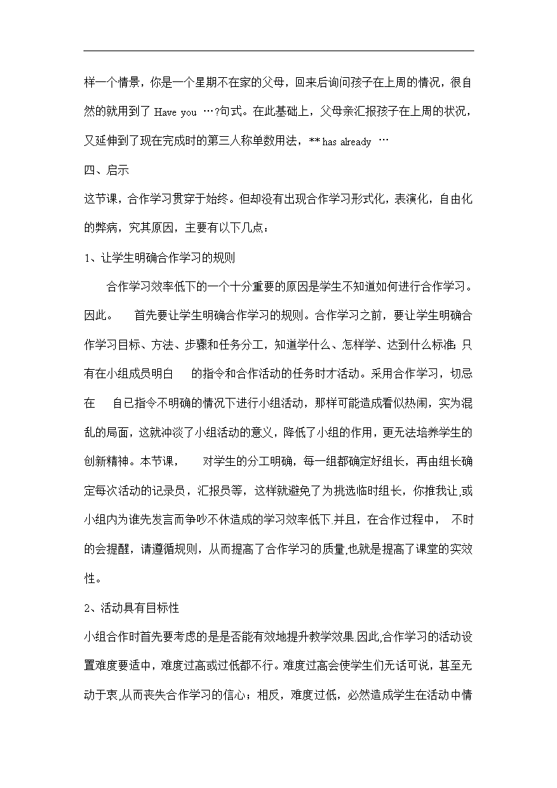 最高检印发检察机关民事支持起诉典型案例